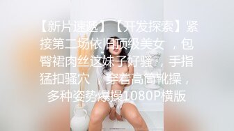 高质露脸泄密！究极反差婊广西人妻野战3P不健康视图无水版流出，人前良家，人后淫妇，反差极大