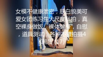 性感黑丝女王Ts魏露丝： 可以做你的私人小秘吗？舌头伸出来，快来含住妹妹的大鸡巴！