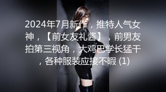 【秀人女神??体验操网红】裸眼VR第一视角被操之豪乳女神『胡良』篇 骑乘爆穴 抽插高潮射一身 完美露脸 超清3K原版