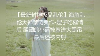 星空 欧美素人自制 兄妹激情乱伦 父母不在家 兄妹俩抛弃了人伦纲常