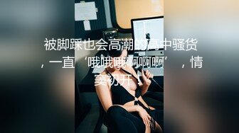 STP27766 《最新众筹精选作品》美臀巨乳姐妹花剧情演绎【组长我全都要了！超级欲女二选一！情色双飞姐妹】 VIP0600