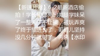 迷奸窥视已久超模级别身材的长腿女神，奶子很丰满很粉嫩，就是睡得太死了打鼾声很大，这么折腾怎么插都没反应