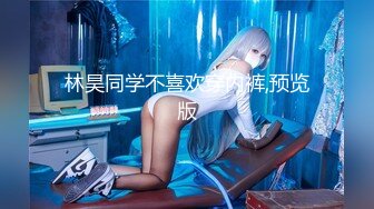 （《最新吃瓜✅网红㊙️泄_密》【yuka金提莫】女团成员下海火力全开~各种大尺度高价定制情趣圣诞装炮友假屌调教）