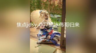 国产AV 精东影业 JDYP001 屌丝男约炮车模 林凤娇(瑶贝)