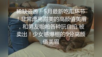 黑衣少妇啪啪，穿上情趣女仆装口交摸逼侧入猛操