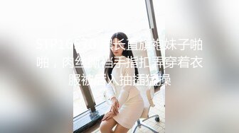 STP16570 黑长直旗袍妹子啪啪，肉丝撕裆手指扣弄穿着衣服被后入抽插猛操