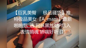 [高清无水印]长相甜美黑衣短裙妹子啪啪，撩起裙子摸逼特写骑乘猛操