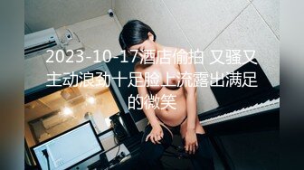 极品娇小身材小美女