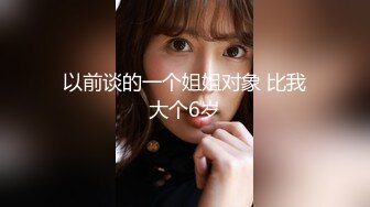  2024-05-24 爱豆传媒IDG-5438合租房女邻居竟是上门小姐