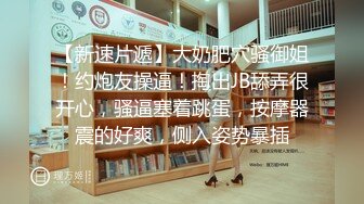 旺仔牛逼糖女探花约了个老哥沙发上啪啪，互舔口交翘起屁股后入抽插猛操