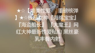 顶级身材反差网红！卖原味又好色喜欢露出的推特女神【奶球喵喵】付费私拍，步行街商场人前极限露出，被四眼主人调教啪啪 (7)