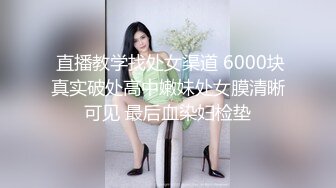 【新片速遞】 新人小夫妻洗完澡操逼！舌吻调情吸吮舔屌！超近视角骑乘位，深插爆操小骚穴，打桩机快速冲刺