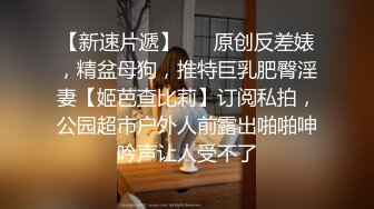 骚女友给我KJ