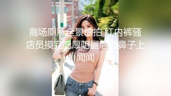 国产AV 天美传媒 TM0048 情色隔离室 寂寞难耐女上司与我啪啪一整周-上 沈娜娜