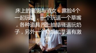 上海出租房干美少妇