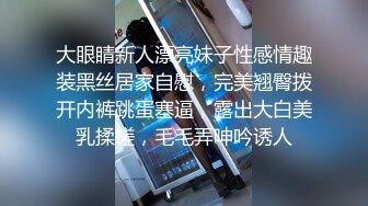 优雅气质尤物御姐女神性感人妻黑丝M腿制服诱惑 用大肉棒彻底满足闷骚女神的渴望，从矜持的呻吟到放荡的淫叫