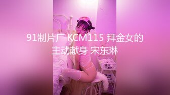 蜜桃传媒PMC264乱伦带做鸡表妹上岸-李慕