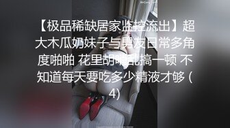 打完麻将和士多店少妇老板娘来一炮儿子都上幼儿园了下面还宛如少女粉嫩多水