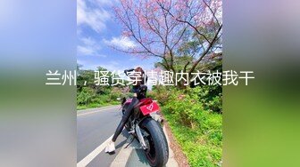 【新片速遞】  ❤️√ 【湖南郭富城】约单男操老婆 自己摄影18CM肌肉男，把老婆操喷水，高潮到抽搐解锁各种新姿势，叫声可射 [1.98G/MP4/22:43]