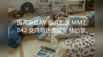 [2DF2]360盗摄在酒店和上司偷情的美少妇露脸高清完整版 - soav(5673636-12061017)_evMerge [BT种子]