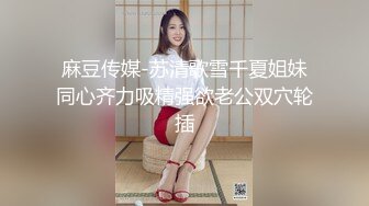 ✿榨汁尤物✿ 扣扣传媒 FSOG042 极品黑丝长腿尤物▌丝丝女神▌