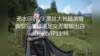 [无码破解]STAR-612 紗倉まな×松岡ちな Wキャスト 姉妹ラブラブ近親相姦 ご奉仕天国