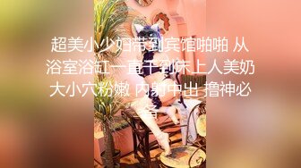 ❤️❤️【纯天然巨乳鲍汁】爆乳女神!天然美穴！车里深喉 户外自慰~道具~啪啪~口爆!