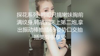 0536身材娇小的小少妇激情