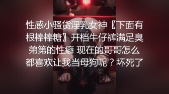 漂亮幼師妹的好閨蜜交友不慎被猥瑣二人組奶茶裏加料放倒帶到賓館各種消遣