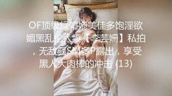 8/28最新 风骚少妇听狼友指挥扒下技师衣服漏奶头VIP1196