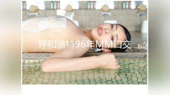 百度云极品泄密流出❤️白肤美美女李乐琪与富二代男友酒店自拍性爱视频