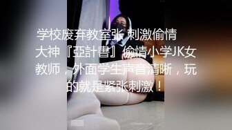 女教师的家庭访问 001