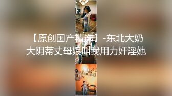 淫荡老婆迎合我3