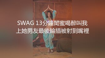  站操高跟白嫩大奶美女，床上后入还让美女嘴里叼着黄瓜，超级精彩！