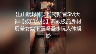 果冻传媒-母亲的新男友二偷窥母亲做爱发情女儿深夜自慰遭偷袭