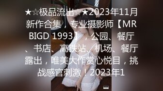 日常更新2023年9月1日个人自录国内女主播合集 【147V】 (126)