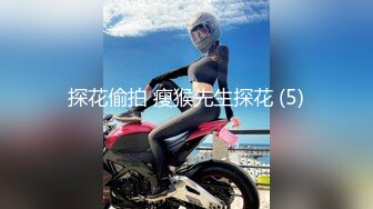 【新片速遞】  ✿扣扣传媒✿ QQOG004 极品校花极下海美少女 ▌小敏儿▌套路水手服妹妹上床 无套肏刺清纯美女内射汁液