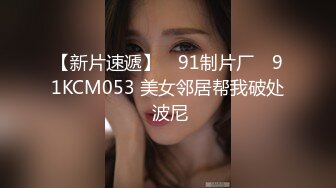 名媛Ts王可心骚气无比，看见她的模样就想约，躺在床上等爸爸射精，口爆射得满足都是！