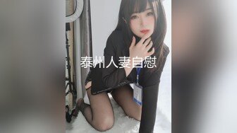 【新片速遞】 【腰以下多是腿极品模特】齐逼牛仔短裤，美腿高跟鞋，足交极度诱惑，69姿势舔骚逼，无套激情爆操