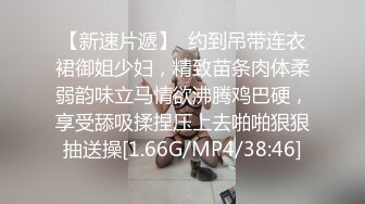 XJX0148 香蕉视频传媒 无良中介诱骗 御姐肉体抵房租 依依