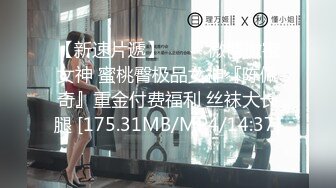 《震撼绿帽精品核弹》2023万众瞩目网红露出调教天花板【J神】私拍第十弹~粉屄女神露出群P双洞各种无底线玩弄 (7)