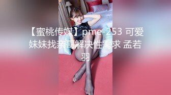 最新TS美人妖网红 甄选1888福利超大合集 第三弹！【343V】 (93)