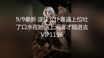 《叔嫂乱伦》哥哥不在家去他家里操身材火爆的漂亮嫂子⭐简直爽翻了