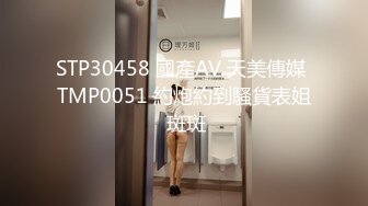 淫娃御姐 极品爆乳鲜嫩美穴貌美尤物▌苏美奈▌家政女仆的肉体服务 肏到羞耻喷汁