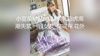 【新片速遞】小胖哥约操黑靴风骚外围美女 ，主动舌吻调情 ，性格丁字裤美臀 ，69姿势掰穴舔逼 ，骑乘后入 ，激情爆操啊啊叫