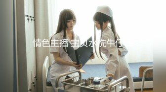 1/8最新 高富帥小鮮肉微信约炮不老童顏美眉瞳孔VIP1196