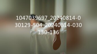 1047039697_20240814-030129-504_20240814-030130-136