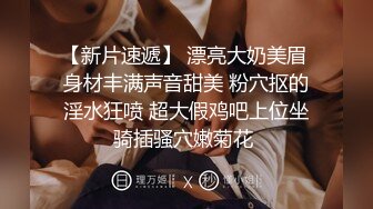 白天豪乳美女莎莎在樹林摳到哇哇叫