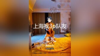 《顶级??摄影大咖》行业内十分知名新时代的网黄导演Ed Mosaic精品之只有女人了解女人??亮点是十分真实不做作超强观感