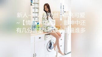 Princessdolly雨橙束缚痴女OL逆袭